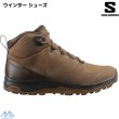 画像2: サロモン 防水 ウインター シューズ アウトドア トレッキング  SALOMON OUTSNAP CSWP Dark Earth Delicioso Gum 8 (2)