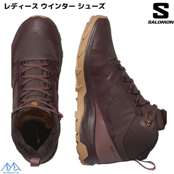 画像3: サロモン レディース ウインター シューズ アウトドア トレッキング  SALOMON OUTSNAP CSWP W Black Coffee Peppercorn Gum #4 (3)
