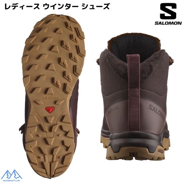 画像4: サロモン レディース ウインター シューズ アウトドア トレッキング  SALOMON OUTSNAP CSWP W Black Coffee Peppercorn Gum #4 (4)