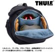 画像4: スーリー スキー ダッフルバッグ 80L ブラック Thule RoundTrip DUFFEL 80L black (4)