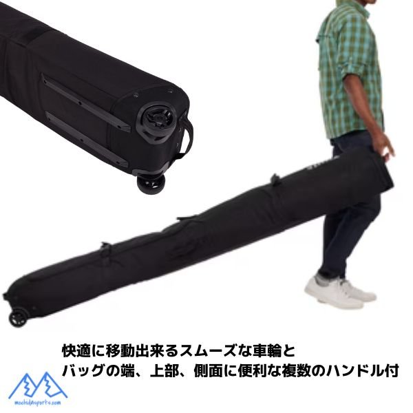 画像6: スーリー オールインワン スキーケース ホイール付 192cm 2台入スキーケース ブラック THULE RoundTrip Ski Roller Black (6)