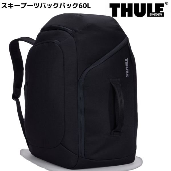 画像1: スーリー スキー ブーツバッグ ヘルメット ブーツバックパック ブラック 60L Thule RoundTrip SKI Boot BACKPACK 60L (1)