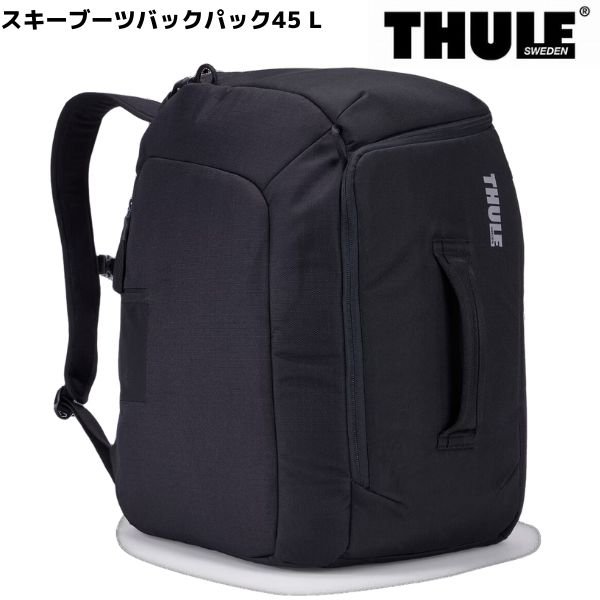 画像1: スーリー スキー ブーツバッグ ヘルメット ブーツバックパック ブラック 45L Thule RoundTrip SKI Boot BACKPACK 45L (1)