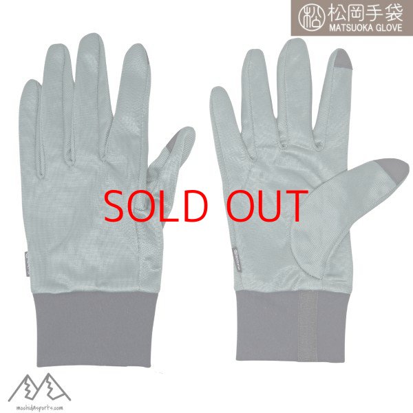 画像1: 松岡手袋 マツオカ スキー インナーグローブ 青碧 グリーン INNER GLOVE (1)
