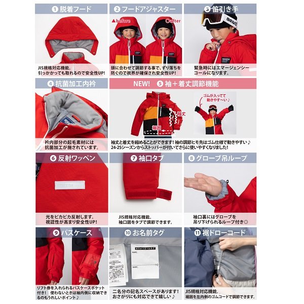 画像6: オンヨネ レセーダ ジュニア スキーウエア スキースーツ ブルー サンド サイズ調整 ONYONE RESEEDA JUNIOR SUIT RES77500 698186 (6)