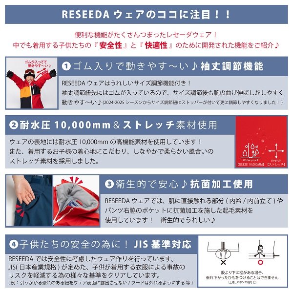 画像9: オンヨネ レセーダ ジュニア スキーウエア スキースーツ ブルー サンド サイズ調整 ONYONE RESEEDA JUNIOR SUIT RES77500 698186 (9)