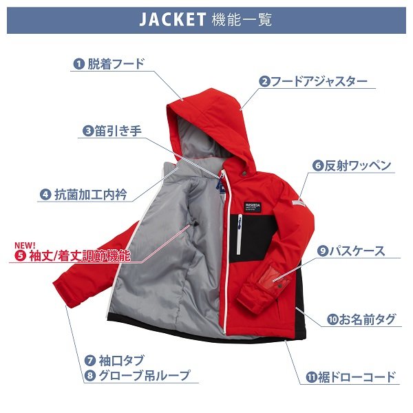 画像4: オンヨネ レセーダ ジュニア スキーウエア スキースーツ ブルー サンド サイズ調整 ONYONE RESEEDA JUNIOR SUIT RES77500 698186 (4)