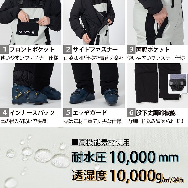 画像5: オンヨネ スキーウエア ジャケット ビブパンツ ブラック ホワイト Lサイズ ONYONE MEN'S JACKET & PANTS  BLACK WHITE (5)