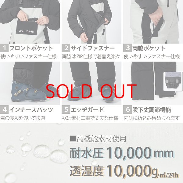画像7: オンヨネ スキーウエア ジャケット ビブパンツ ONYONE MEN'S JACKET & PANTS  R.GREEN   (7)