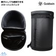 画像3: ゴールドウィン スキーバックパック 椅子 座れる スツール スキーリュック Goldwin Bucket Pack (3)