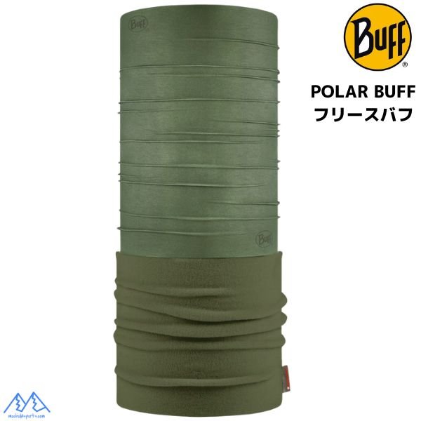 画像1: 冬用 フリース ポーラー バフ 保温 BUFF POLAR CAMOUFLAGE グリーン カモ ネックチューブ ネックゲイター シームレスバンダナ (1)