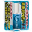 画像2: ガリウム スキーゴーグル サングラス 眼鏡用 強力 曇り止め リキッド スプレー GALLUM Dr.Anti-FOG Liquid G (2)