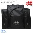 画像2: MSP スキーバックパック ブラック スキーブーツポケット付 スキーリュック 60L  MSP BACKPACK BLACK (2)