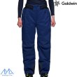 画像1: ゴールドウイン スキーパンツ Ｍサイズ Goldwin G-Solid Color Wide Pants G33355B DZ ディープブルー (1)