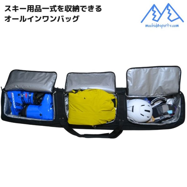 画像3: MSP オールインワン スキーバッグ スキーケース ホイール付 ブラック スキー用品一式収納 ＭＳＰオリジナル ALL IN ONE BLACK (3)