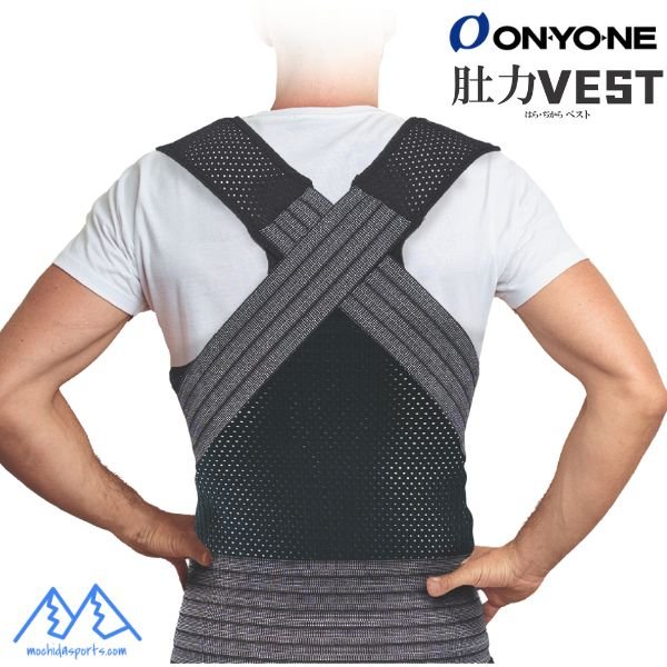 画像2: オンヨネ 肚力ベスト 体幹安定 腰 骨盤サポートベスト  ONYONE  送料無料 (2)