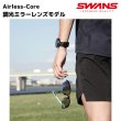 画像6: スワンズ 調光ミラー サングラス アスリートモデル Airless-Core 調光ミラーレンズモデル マットクリアスモーク × マットアクアブルー (6)