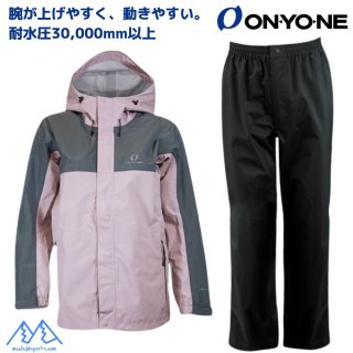 オンヨネ,レインウエア,雨具,防水,透湿,ブレステック,ONYONE, オンヨネ,レインウエア,雨具,防水,透湿,ブレステック,ONYONE,