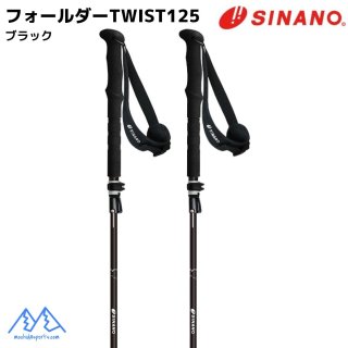 シナノ SINANO - MSP NET SHOP (Page 1)
