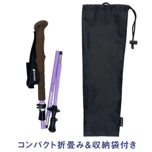 画像3: シナノ トレッキングポール フォールダーTWIST 110 パープル SINANO FOLDER TWIST 110 フォルダー ツイスト 95-110cm (3)