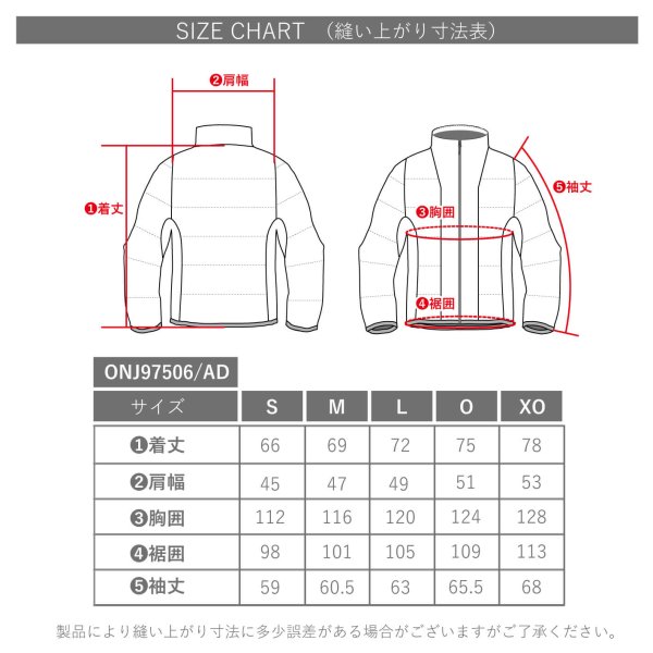 画像3: オンヨネ 中綿入 ミドルジャケット インシュレーションジャケット ブラック ONYONE STRETCH PUFF MID JK ミドラー (3)