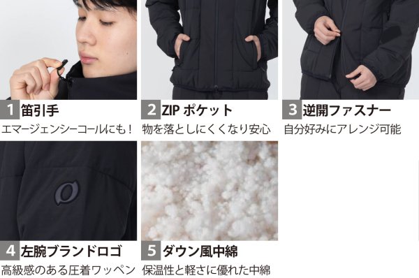 画像2: オンヨネ 中綿入 ミドルジャケット インシュレーションジャケット ブラック ONYONE STRETCH PUFF MID JK ミドラー (2)