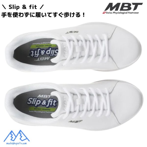 画像3: MBT レディース 機能性 ウォーキング シューズ ホワイト エムビーティー MBT SF-4000 W WHITE スリップイン ハンズフリー (3)