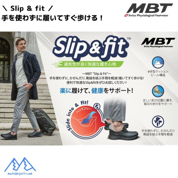 画像6: MBT レディース 機能性 ウォーキング シューズ ホワイト エムビーティー MBT SF-4000 W WHITE スリップイン ハンズフリー (6)