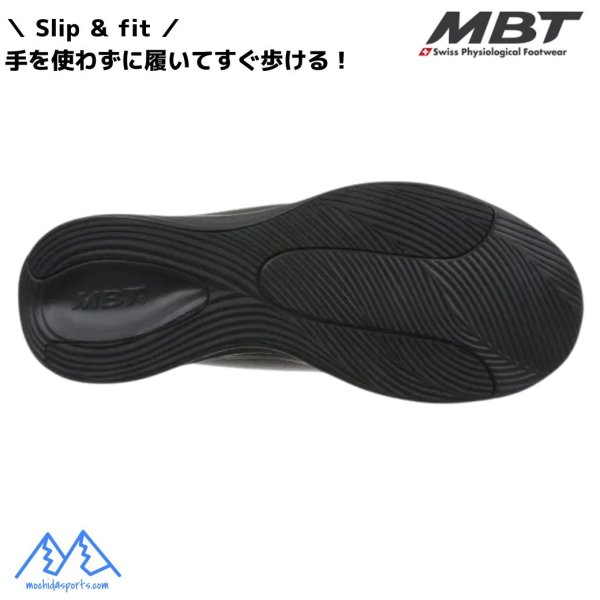 画像4: MBT メンズ 機能性 ウォーキング シューズ ブラック エムビーティー MBT SF-4000 M BLACK スリップイン ハンズフリー 703575257L-BK (4)
