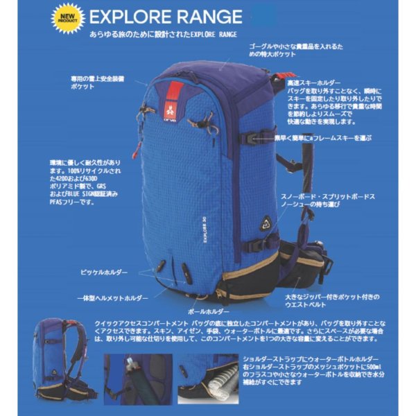 画像2: ご予約商品 アルバ バックパック エクスプローラー 40 ブラック ARVA BACKPACK EXPLORE 40 BLACK EXPLO40V1 (2)