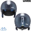 画像2: ウベックス ジュニア スキー ヘルメット レースミッドナイト/シルバーマット ネイビー UVEX HEYYA PRO RACE MIDNIGHT NAVY / SILVER MATT (2)