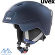 画像1: ウベックス ジュニア スキー ヘルメット レースミッドナイト/シルバーマット ネイビー UVEX HEYYA PRO RACE MIDNIGHT NAVY / SILVER MATT (1)