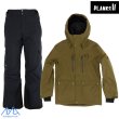 画像1: プランクス グッドタイムス インシュレーテッドジャケット パンツ アーミーグリーン ブラック PLANKS GOOD TIMES INSULATED JACKET ＆ PANT ARMY GREEN BLACK (1)