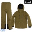 画像1: プランクス グッドタイムス インシュレーテッドジャケット パンツ アーミーグリーン PLANKS GOOD TIMES INSULATED JACKET ＆ PANT ARMY GREEN (1)