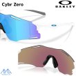 画像2: オークリー サングラス サイバー ゼロ 調光レンズ OAKLEY Cybr Zero polished white prizm sapphire  (2)