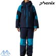 画像1: ご予約商品 フェニックス スキーウエア ネイビー PHENIX Cutting Edge Jacket 2 + Pants 2 NAVY (1)