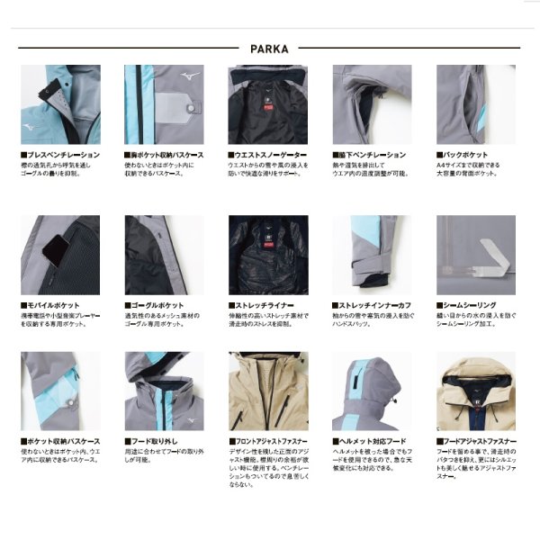 画像5: ミズノ スキーウエア フリー スキージャケット &パンツ ブラック ホワイトストラクチャー Mサイズ MIZUNO FREE SKI PARKA DOUBLE WAEVE  (5)