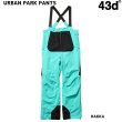 画像5: 43d フォーティースリーディグリーズ  URBAN PARK PANTS  (5)
