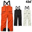 画像1: 43d フォーティースリーディグリーズ  SHELL HANG PANTS  (1)