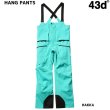 画像6: 43d フォーティースリーディグリーズ  HANG PANTS  (6)