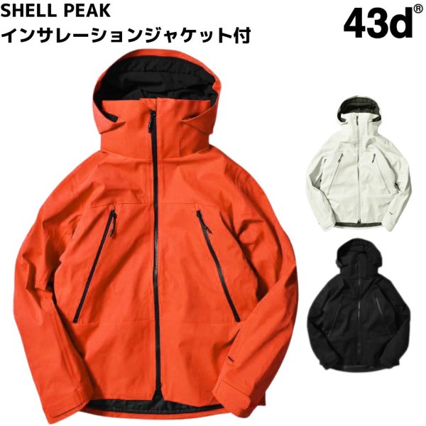 画像1: 43d フォーティースリーディグリーズ  SHELL PEAK JACKET  (1)