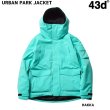 画像5: 43d フォーティースリーディグリーズ  URBAN PARK JACKET  (5)
