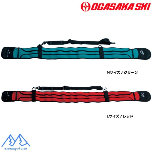 画像1: ご予約商品 オガサカ スキー ソールプロテクター ソールカバー SD OGASAKA SOLE COVER SD (1)