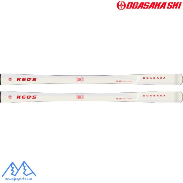 画像1: ご予約商品 オガサカ スキー ケオッズ KEO"S KS-UX/WT ホワイト スキー単体 OGASAKA KS UX (1)