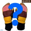 画像1: ご予約商品 松岡手袋 マツオカ 3本指 スキーグローブ エルゴグリップ  やぎ革 牛革  カラーランダム 暖色系 Extream Ride ERGOGRIP MATSUOKA GLOVE WARM RAMDOM ESK-2430P (1)