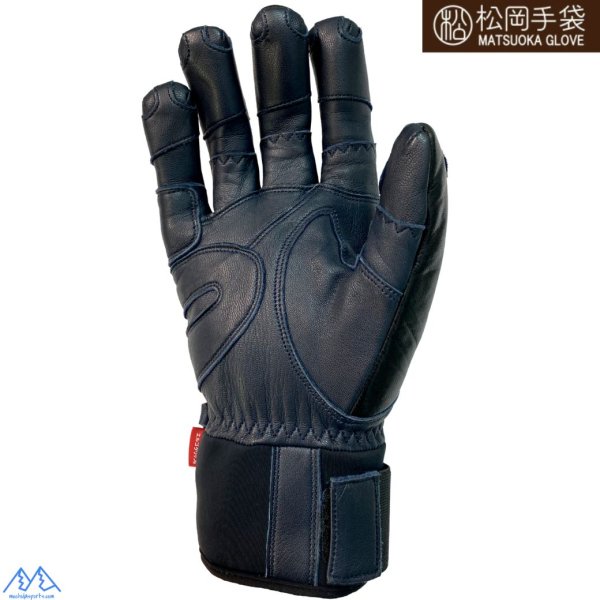 画像2: 松岡手袋 マツオカ スキーグローブ エルゴグリップ ブラック ネイビー 5本指 やぎ革 牛革 Extream Ride ERGOGRIP BLACK / NAVY Matsuoka (2)