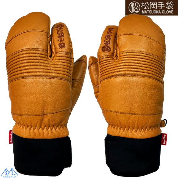 画像1: ご予約商品 松岡手袋 マツオカ 3本指 スキーグローブ エルゴグリップ コルク やぎ革 Sports Ride CORK ERGOGRIP (1)