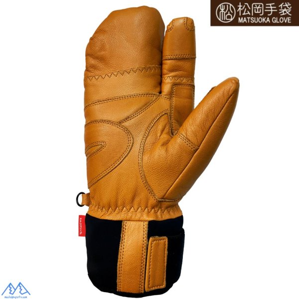 画像2: 松岡手袋 マツオカ 3本指 スキーグローブ エルゴグリップ コルク やぎ革 Sports Ride CORK ERGOGRIP (2)