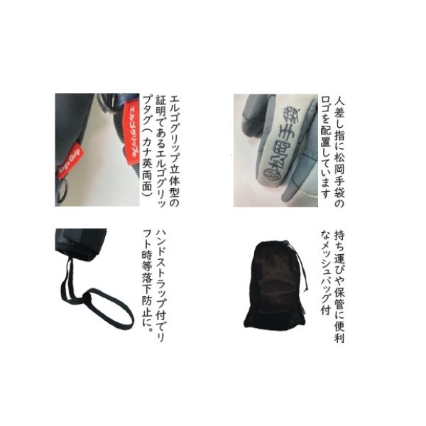 画像4: 松岡手袋 マツオカ 3本指 スキーグローブ エルゴグリップ ブラック やぎ革 Sports Ride BK ERGOGRIP (4)