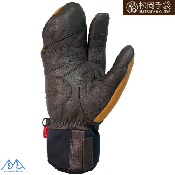 画像2: 松岡手袋 マツオカ 3本指 スキーグローブ エルゴグリップ やぎ革 牛革 コルク ブラウン Extream Ride ERGOGRIP MATSUOKA GLOVE  (2)